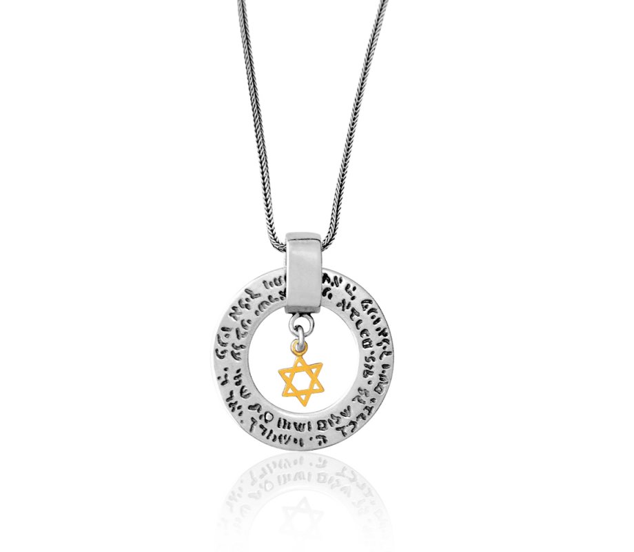 Jewish Priestly Blessing Pendant by Golan Studio