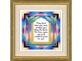 Jewish Priestly Kohen's Blessing Framed Painting