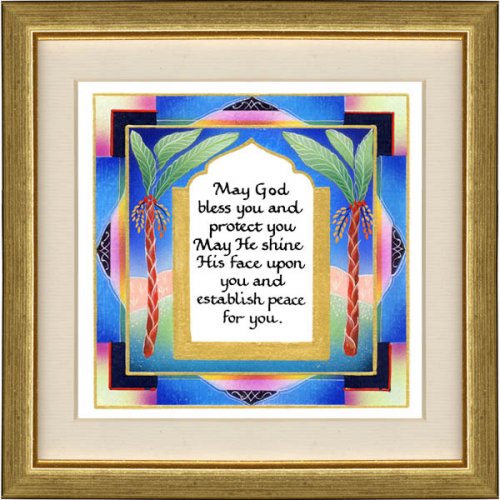 Jewish Priestly Kohen's Blessing Framed Painting