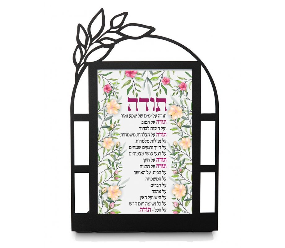 Just To Say Thanks - Dorit Judaica Table Stand