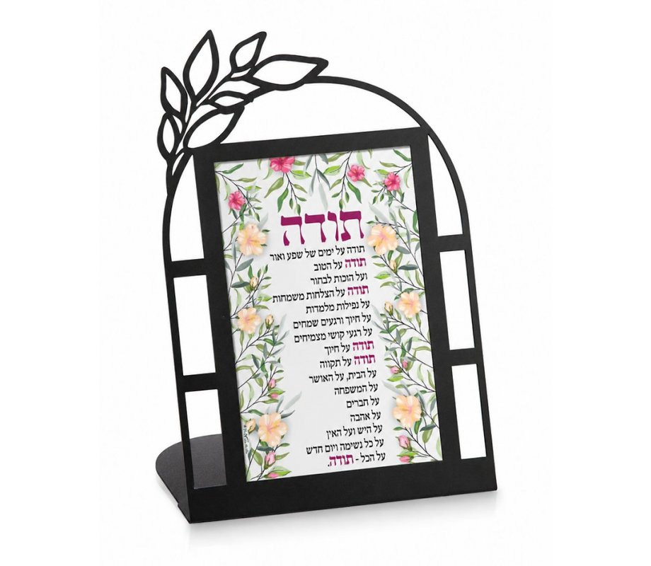Just To Say Thanks - Dorit Judaica Table Stand
