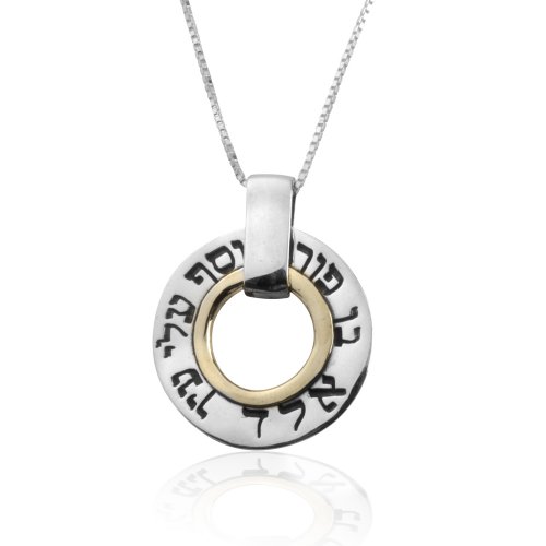 Kabbalah Necklace Jewelry by HaAri Jewelry