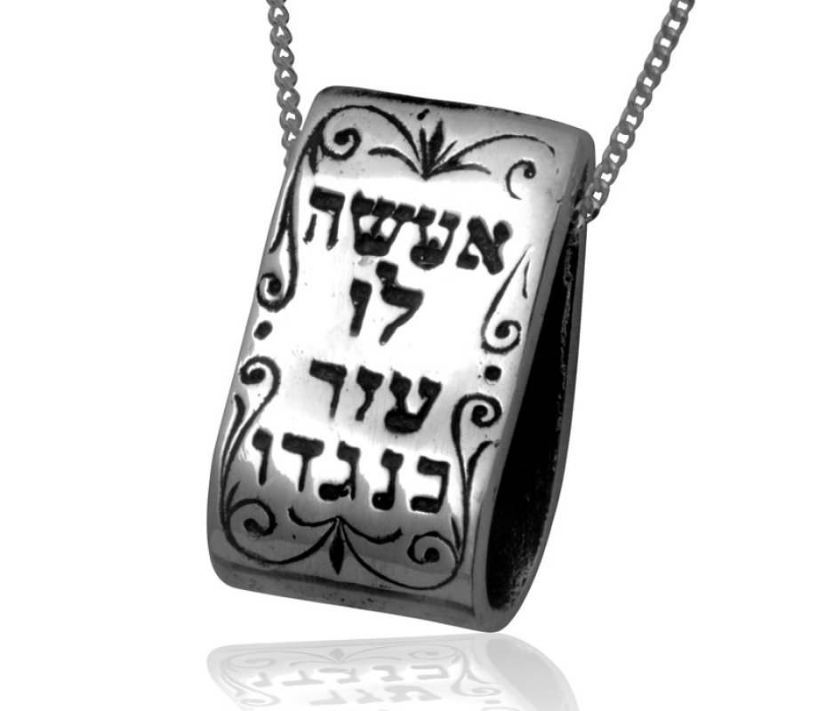 Kabbalah Necklace for Marriage - Ha'Ari