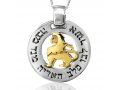 Kabbalah Necklace for Strength and the Heart of a Lion