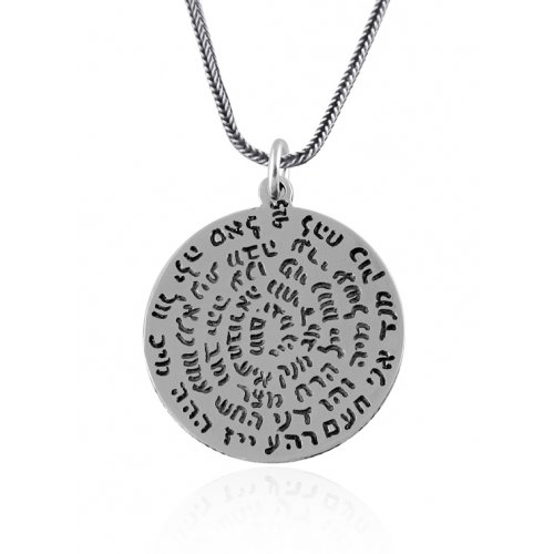 Kabbalah Pendant by Golan Studio - 72 Holy Names