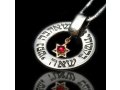 Kabbalah jewelry for Love and Relationship by HaAri Jewelry