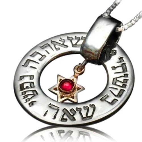 Kabbalah jewelry for Love and Relationship by HaAri Jewelry