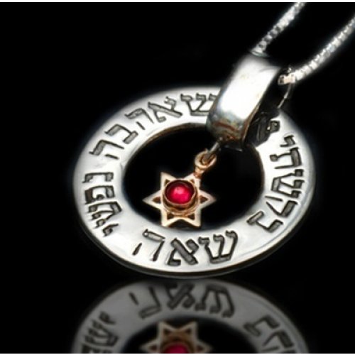 Kabbalah jewelry for Love and Relationship by HaAri Jewelry