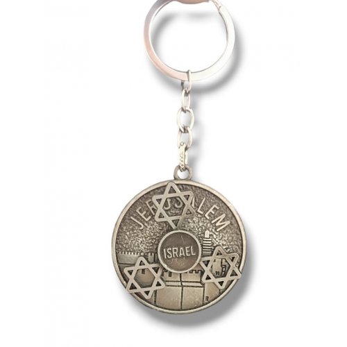 Key Chain, Spinner with Revolving Star of David and Travelers Prayer Words on Reverse