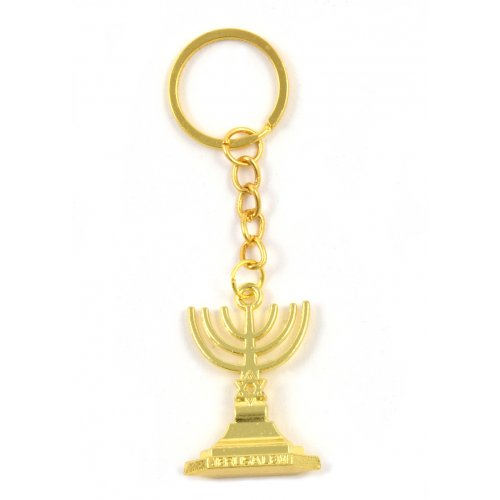 Key Ring with Decorative Seven Branch Menorah and Star of David - Gold