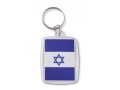 Key-ring Displaying Blue and White Flag of Israel