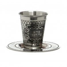 Kiddush Cup Set - Blessing Words