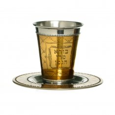 Kiddush Cup Set - Blessing Words
