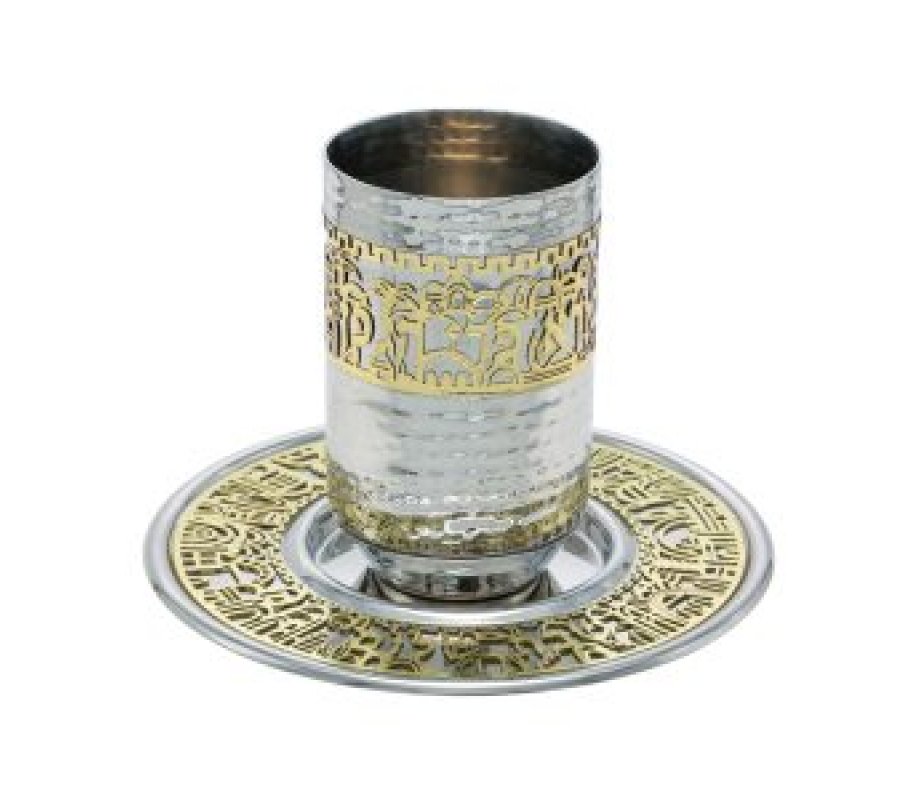 Kiddush Cup Set, Hammered Work and Gold Band with Jerusalem Images - Yair Emanuel