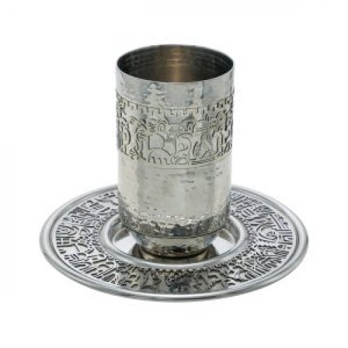 Kiddush Cup Set, Jerusalem Images and Blessing in Hammered Silver - Yair Emanuel