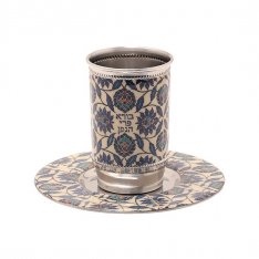Kiddush Cup Set With Blue Geometric Design, Metal - Yair Emanuel