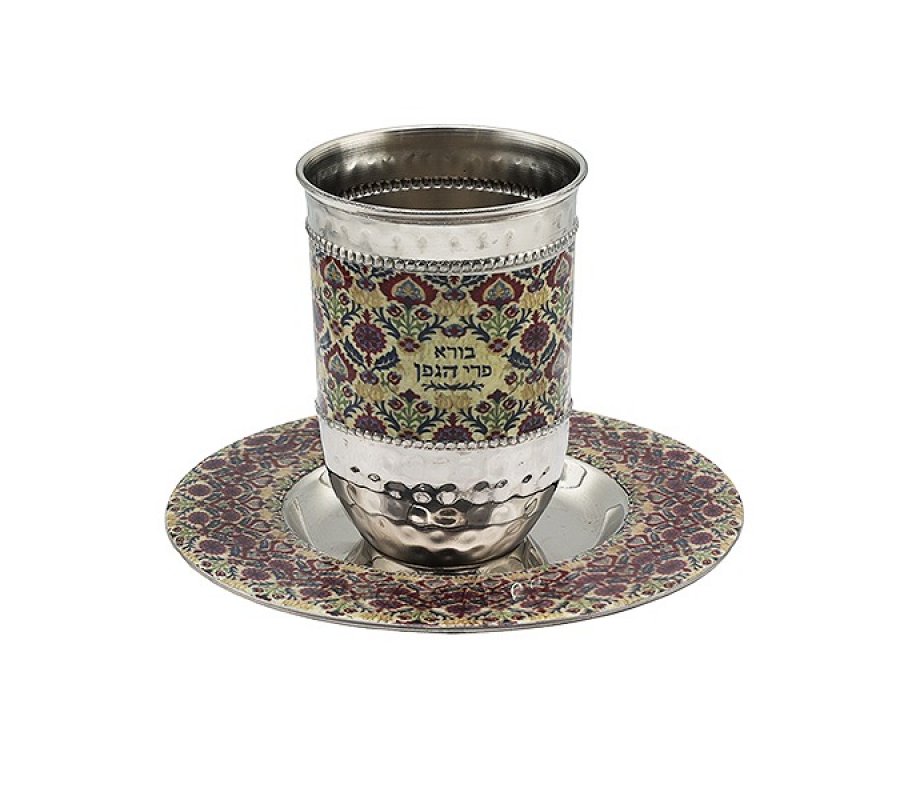 Kiddush Cup Set With Colorful Geometric Design, Metal - Yair Emanuel