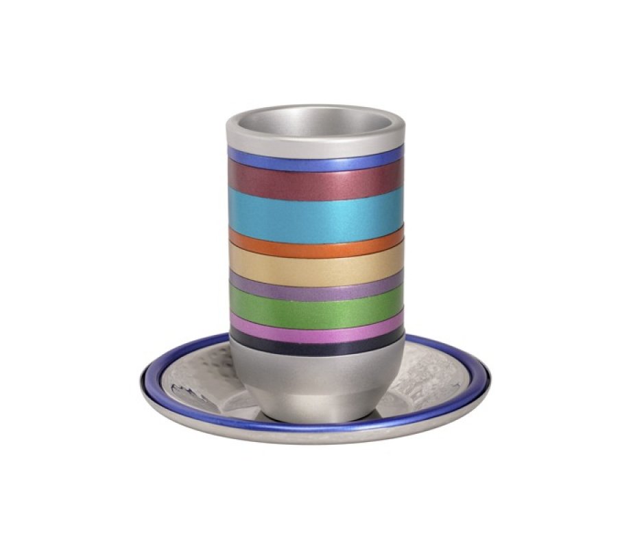 Kiddush Cup Set With Colorful Stripes, Metal - Yair Emanuel