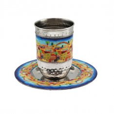 Kiddush Cup Set With Jerusalem Design, Metal - Yair Emanuel