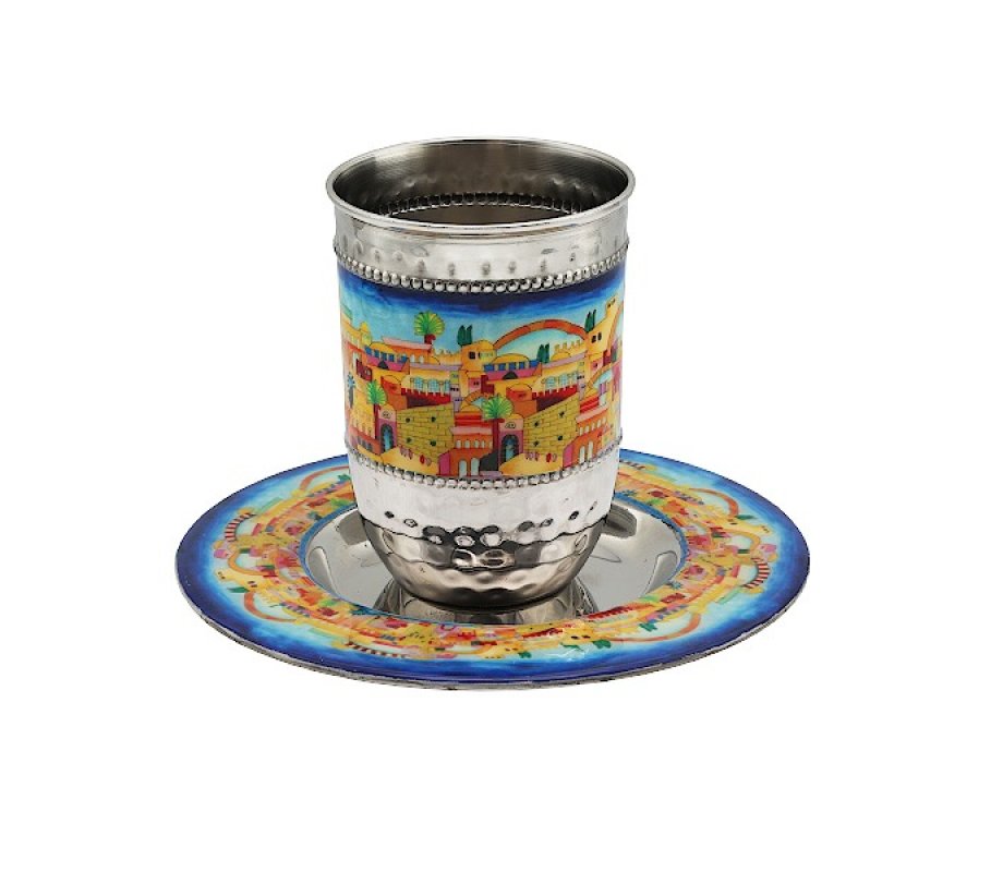 Kiddush Cup Set With Jerusalem Design, Metal - Yair Emanuel
