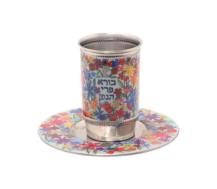Kiddush Cup Set With Lively Flower Design, Metal - Yair Emanuel