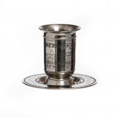 Kiddush Cup Set with Beaded Horizontal Jerusalem Design - Stainless Steel