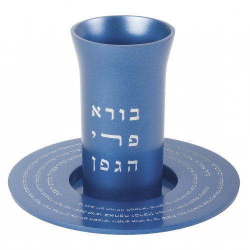 Kiddush Cup Set with Engraved Kiddush and Blessing Word, Blue - Yair Emanuel