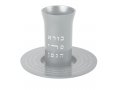 Kiddush Cup Set with Engraved Kiddush and Blessing Words, Silver - Yair Emanuel