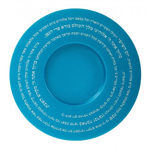 Kiddush Cup Set with Engraved Kiddush and Blessing Words, Silver - Yair Emanuel