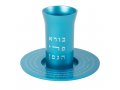 Kiddush Cup Set with Engraved Kiddush and Blessing Words, Turquoise - Yair Emanuel