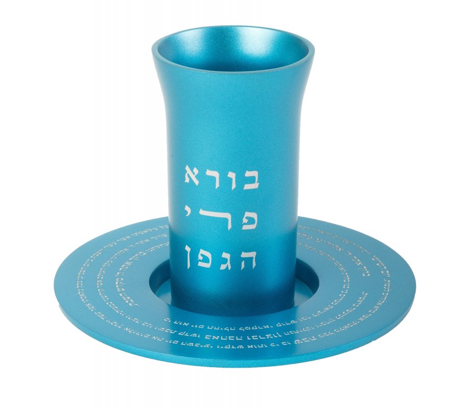 Kiddush Cup Set with Engraved Kiddush and Blessing Words, Turquoise - Yair Emanuel