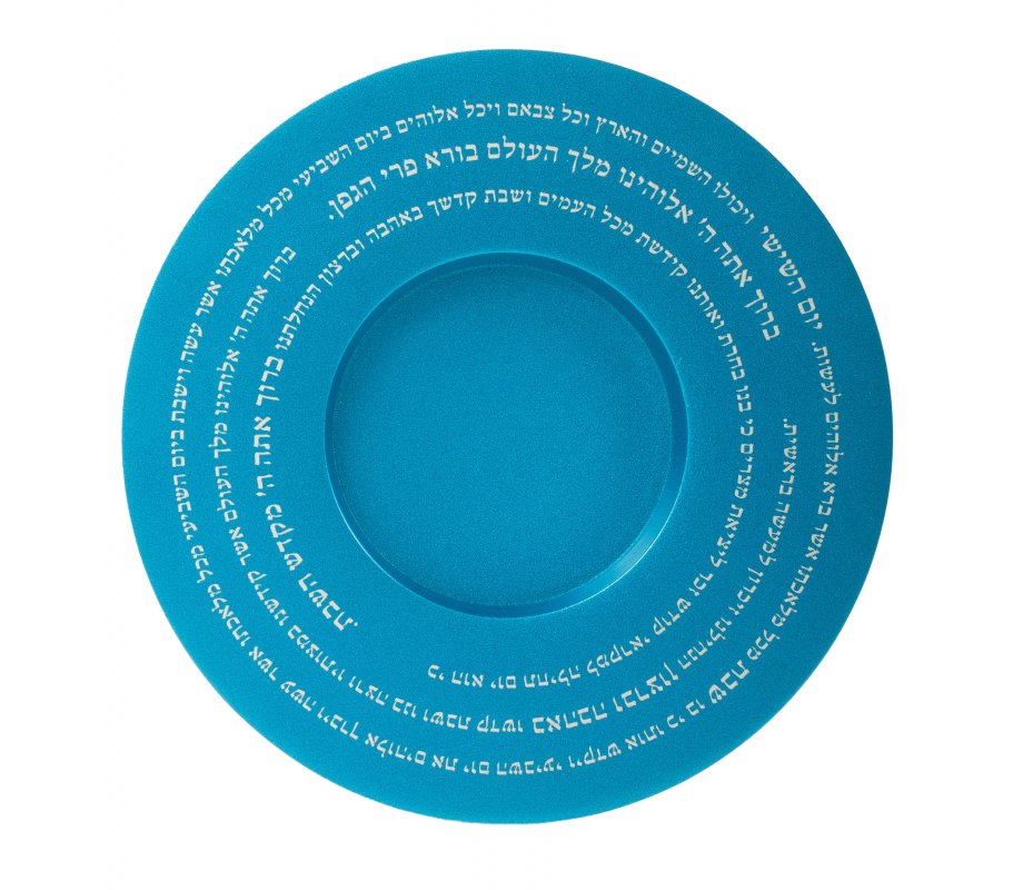 Kiddush Cup Set with Engraved Kiddush and Blessing Words, Turquoise - Yair Emanuel