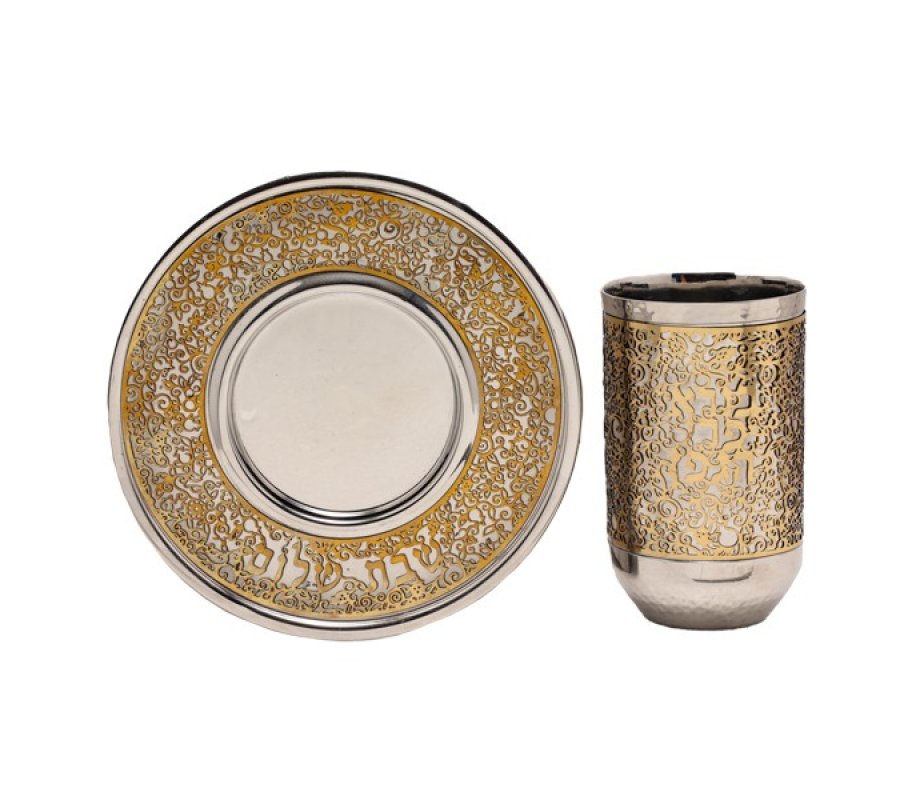 Kiddush Cup Set with Pomegranate Cutout, Stainless Steel and Brass - Yair Emanuel