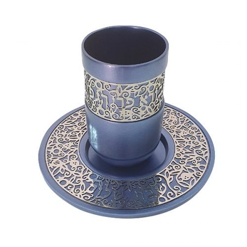 Kiddush Cup and Plate with Cutout Pomegranates and Hebrew Words, Blue - Yair Emanuel