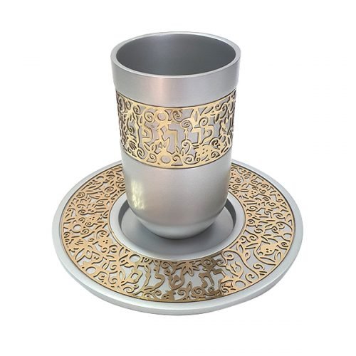 Kiddush Cup and Plate with Cutout Pomegranates and Hebrew Words, Silver - Yair Emanuel