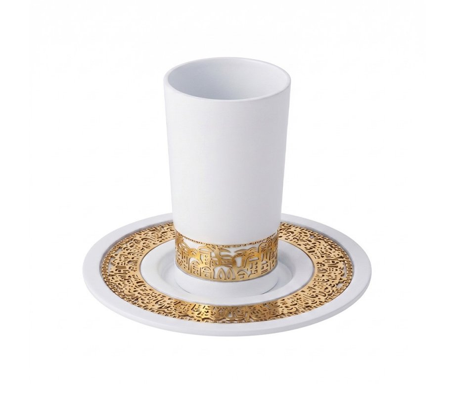 Kiddush Cup and Plate with Gold Jerusalem Overlay on White - Yair Emanuel