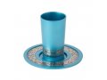 Kiddush Cup and Plate with Silver Jerusalem Overlay, Turquoise - Yair Emanuel