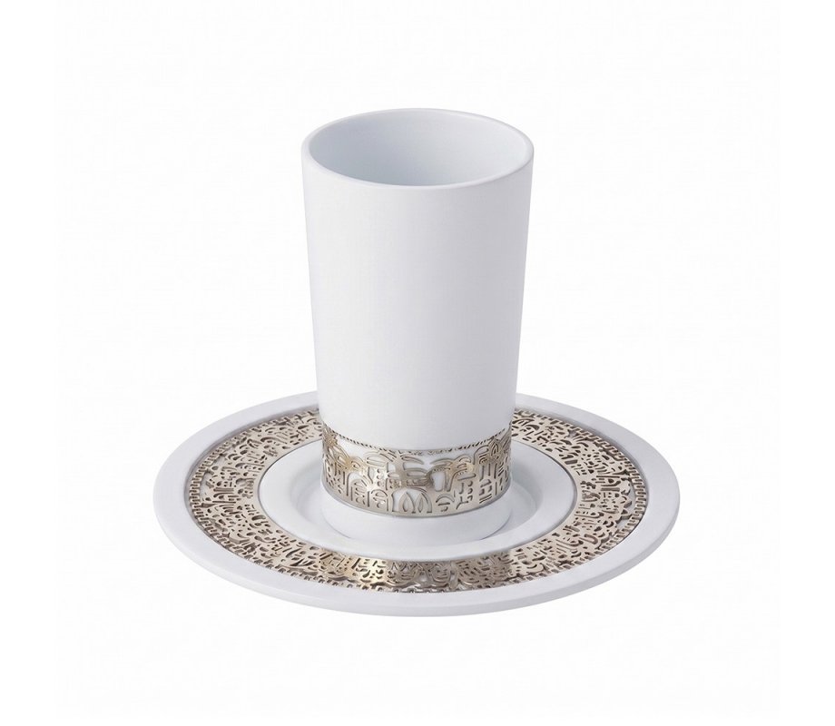 Kiddush Cup and Plate with Silver Jerusalem Overlay on White - Yair Emanuel