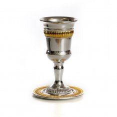Kiddush Cup on Stem with Regency Design - Gold and Silver Plate