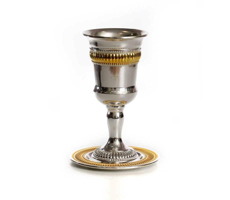 Kiddush Cup on Stem with Regency Design - Gold and Silver Plate