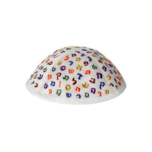 Kippah for Children, Colorful Embroidered Alef Bet on White - Yair Emanuel