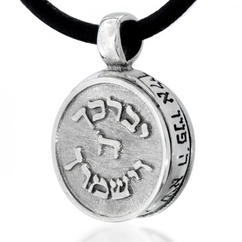 Kohen's Blessing Kabbalah Pendant on Black Cord