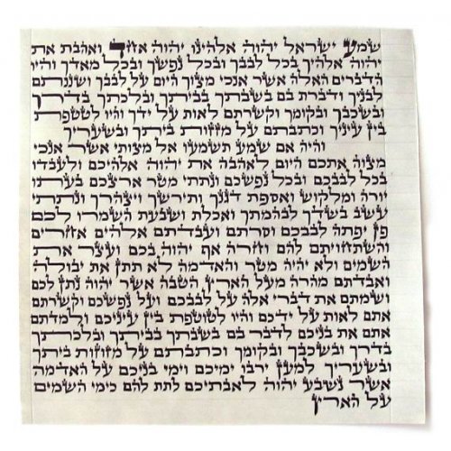 Kosher Mehudar Mezuzah Scroll - Sefardic