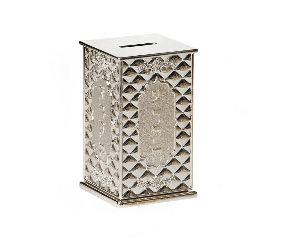 Lacquered Silver Plate Tzedakah box with Diamond Design