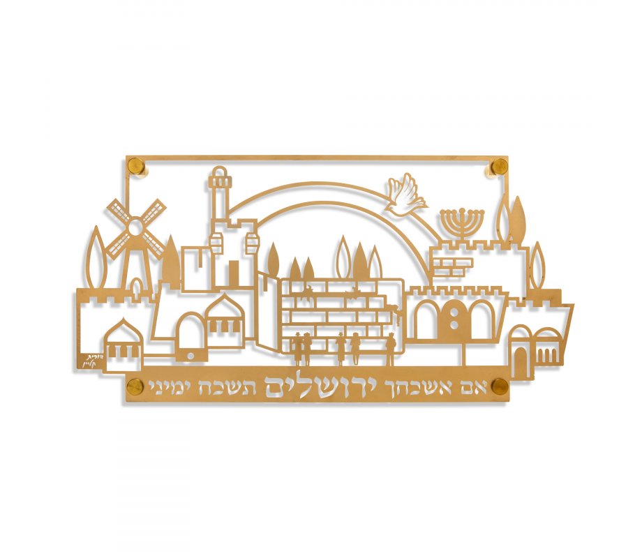 Large Cutout Jerusalem Wall Plaque with Hebrew Psalm Words, Gold - Dorit Judaica