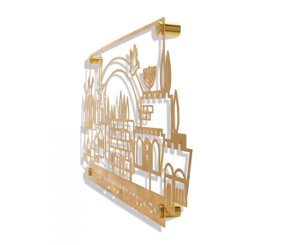 Large Cutout Jerusalem Wall Plaque with Hebrew Psalm Words, Gold - Dorit Judaica