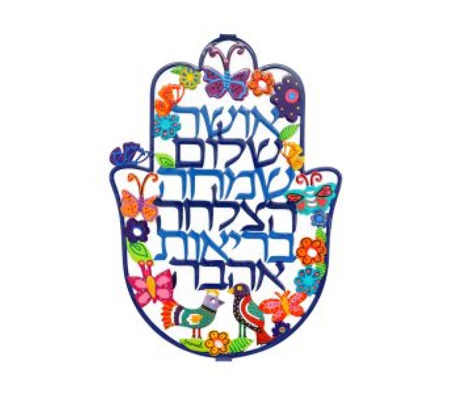 Large Hand Painted Wall Hamsa, Colorful with Hebrew Blessing Words - Yair Emanuel