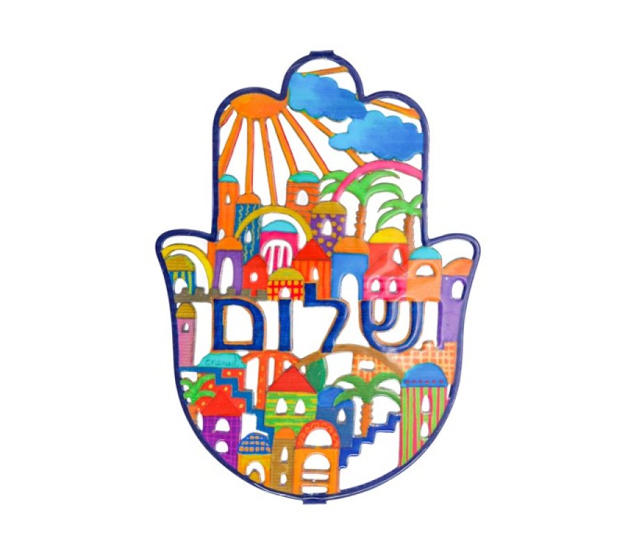 Large Hand Painted Wall Hamsa, Jerusalem Design with Hebrew Shalom - Yair Emanuel