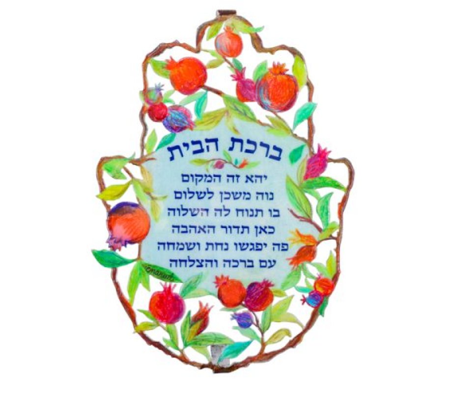Large Hand Painted Wall Hamsa, Pomegranates with Hebrew Home Blessing - Yair Emanuel