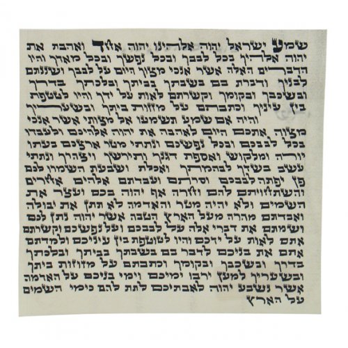 Large Sefardic Kosher Mezuzah Parchment